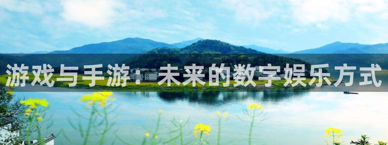 糖果 派对：游戏与手游：未来的数字娱乐方式