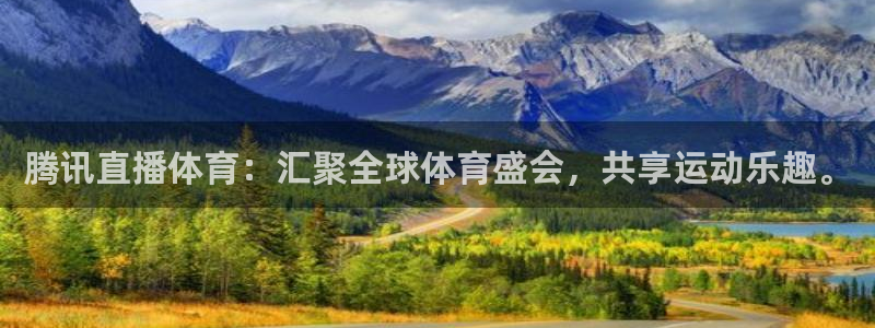 柠檬免费足球直播