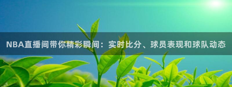 柠檬体育直播吧