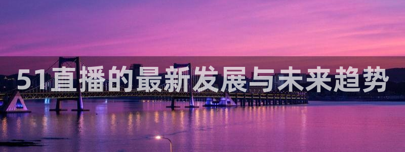 nba柠檬直播