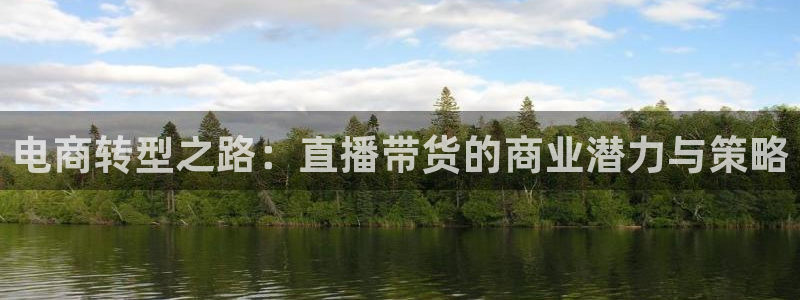 nba柠檬直播体育